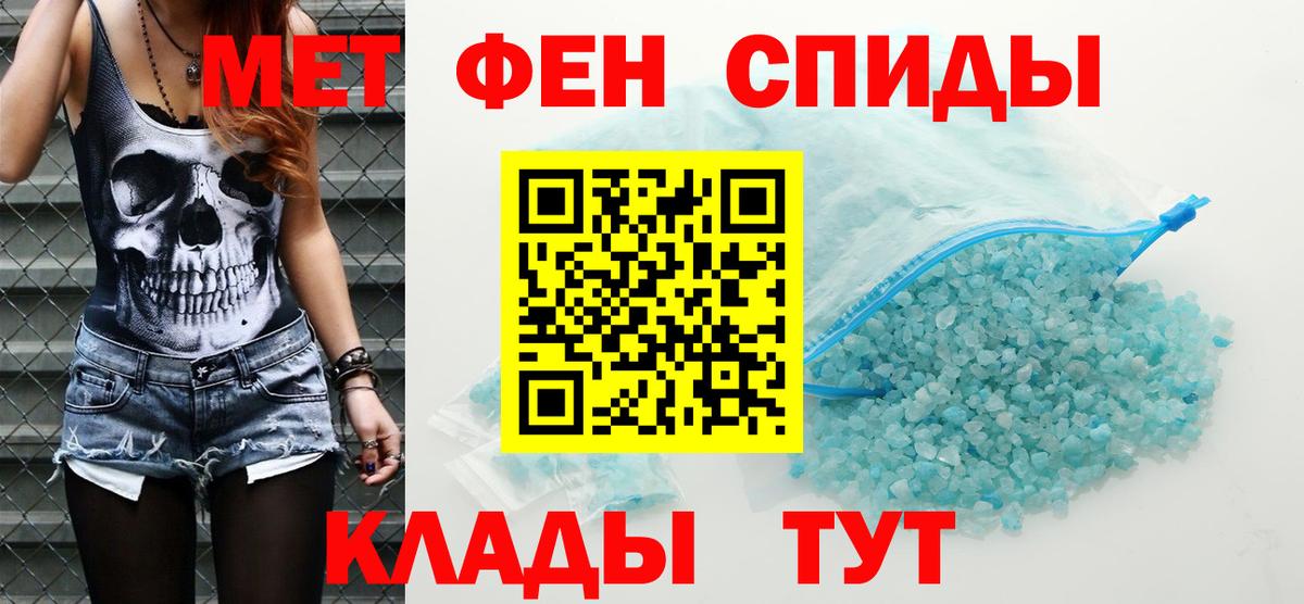 Амфетамин  Amphetamine Premium  Вход с VPN  Кашира  Амфетамин 