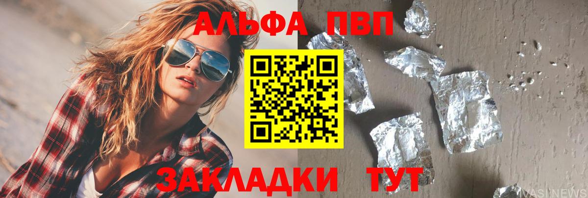 Меф мяу мяу Кашира