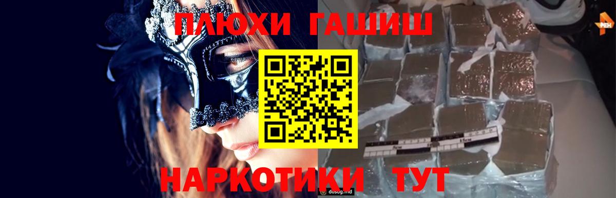 Кашира  Гашиш  Вход с VPN  наркошоп  Гашиш хэш 