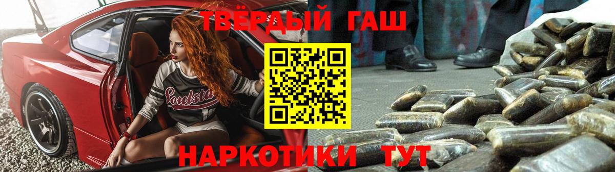 ГАШ индика сатива Кашира
