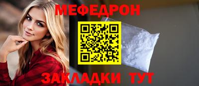 сатива Гусь-Хрустальный