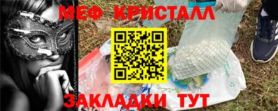 сатива Гусь-Хрустальный