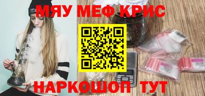 скорость mdpv Гусиноозёрск