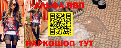 кокаин VHQ Гусев