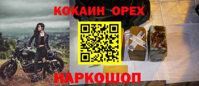 скорость mdpv Гусиноозёрск