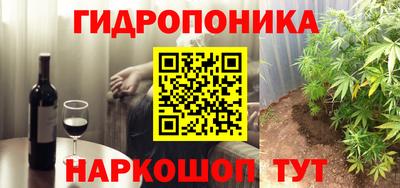 кокаин VHQ Гусев