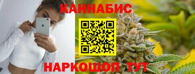 сатива Гусь-Хрустальный