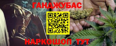 кокаин VHQ Гусев