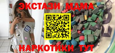 кокаин VHQ Гусев