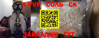 кокаин VHQ Гусев