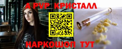 сатива Гусь-Хрустальный