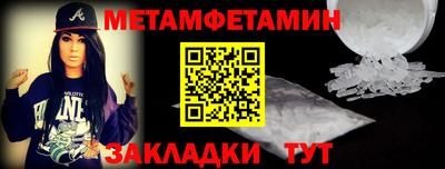 сатива Гусь-Хрустальный