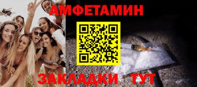 сатива Гусь-Хрустальный
