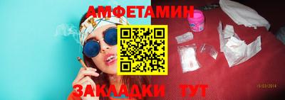сатива Гусь-Хрустальный