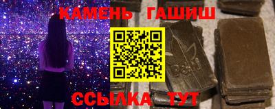 сатива Гусь-Хрустальный