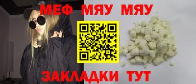скорость mdpv Гусиноозёрск