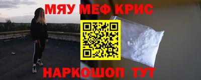 сатива Гусь-Хрустальный