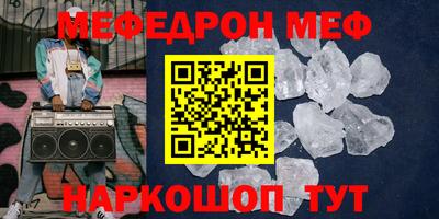 скорость mdpv Гусиноозёрск