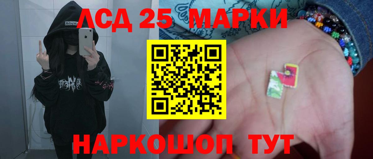 ЛСД экстази ecstasy  ЛСД экстази ecstasy  Вход с VPN  Кашира 