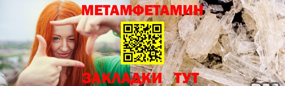 Кашира  Метамфетамин мет  Метамфетамин  Вход с VPN 
