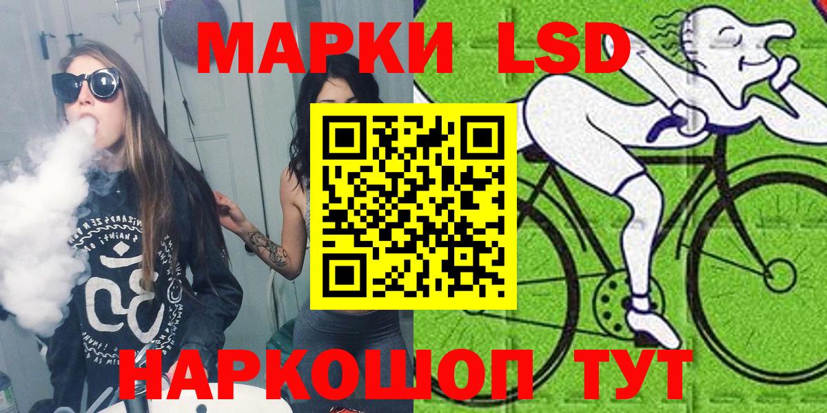 НБОМе  Вход с VPN  Мефедрон   Кашира  ГАШИШ  Марихуана  Cocaine  ГАШ 
