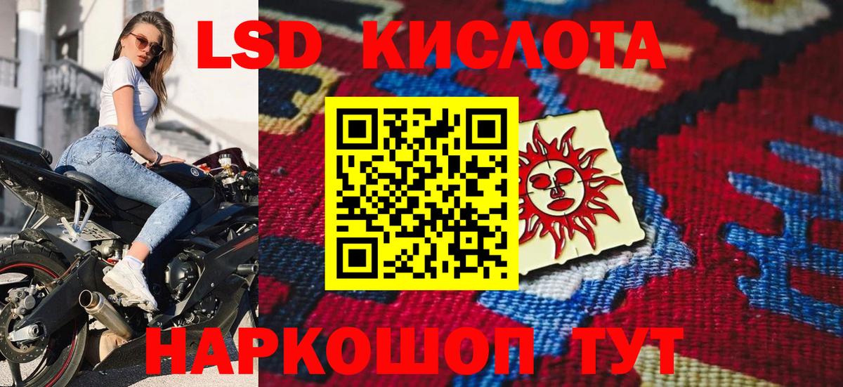 Наркотические марки  Вход с VPN  Кашира  Марки 25I-NBOMe 1,8мг 