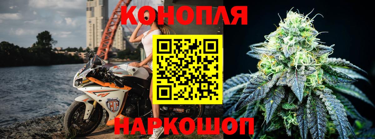 Конопля THC 21%  Вход с VPN  Конопля SATIVA & INDICA  Канабис сатива  Шишки марихуана марихуана  Кашира 